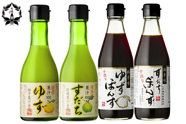 市場 ふるさと納税 すだちポン酢 市場 ふるさと納税 すだちポン酢