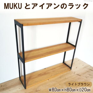 yӂ邳Ɣ[Łzr[Ly[Ώ I MUKUƃACA bN CguE W80cm×H80cm×D20cm ibV쏊 { s CeA Ƌ C VFt Vv [09