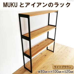 yӂ邳Ɣ[Łzr[Ly[Ώ bN I ؐ 3i I C ACA VFt MUKUƃACÃbN CguE W80cm×H100cm×D20cmbVFt {I rO{[h A