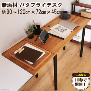 yӂ邳Ɣ[Łzr[Ly[Ώ C o^tCfXN i`(90or120×45cm)bV쏊 { s [0889]