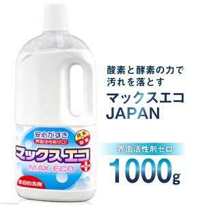 yӂ邳Ɣ[Łzr[Ly[Ώ [v̐􂽂]  }bNXGRJAPAN 1000g [}bNXGR { s]  | |  Y EL E [0805]