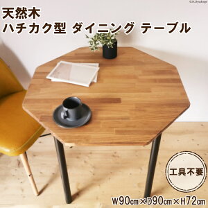 yӂ邳Ɣ[Łzr[Ly[Ώ VR n`JN^ _CjO e[u IC+E^ dグ 90cm HsvbV쏊 { s CeA  rO r p[