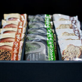 【ふるさと納税】【茶通仙　多田製茶】パウンドケーキセット(15個)【1014353】