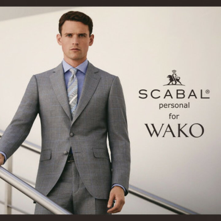 楽天市場】【ふるさと納税】銀座・和光 SCABAL Personal for WAKO 