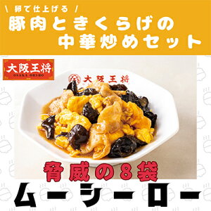 yӂ邳Ɣ[Łz㉤@ŎdグؓƂ炰̒u߃Zbg@8(1200g/2`3lO)yzsnFzy1531988z