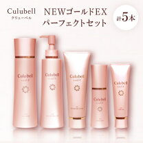 楽天市場】クリュー ベル 化粧品の通販
