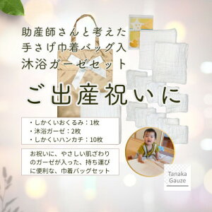 �y�ӂ邳�Ɣ[�Łz���Y�t�ďC|�o�Y�j���Ɋ�΂�� �Ԃ����ɂ₳�����K�[�[�Z�b�g(�В�����)�y1691277�z