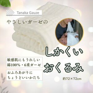 �y�ӂ邳�Ɣ[�Łz�Ԃ������� 6�d�K�[�[�̂��������������(�z���C�g1��)�y1691435�z