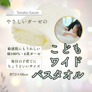 �y�ӂ邳�Ɣ[�Łz�y���Ċ����₷�� 6�d�K�[�[�̂��ǂ����C�h�o�X�^�I��(�z���C�g1��)�y1691450�z