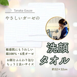 �y�ӂ邳�Ɣ[�Łz���炩6�d�K�[�[�̐��^�I��(�z���C�g3���Z�b�g)�y1691473�z