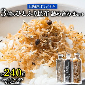 yӂ邳Ɣ[ŁzR艮IWi zA߂RAz3̂ЂƂӂ荩zlߍ킹Zbgy1075998z