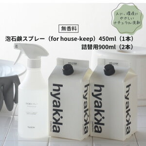 yӂ邳Ɣ[ŁzyAΌXv[ for house-keep({×1&l֗p×2pbN)zẐ|ɕ֗y1172988z