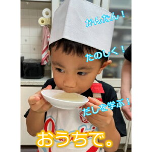 yӂ邳Ɣ[ŁzeqŊw!Ђ̌Lbgy1258307z