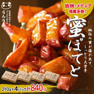 yӂ邳Ɣ[Łzkōŝł邨X̑w@ۂĂ (210g×4P)yzsnFzy1387282z