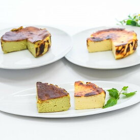 【ふるさと納税】茨木バスクチーズケーキ　ホール　プレーン　ピスタチオ【配送不可地域：離島】【1436428】