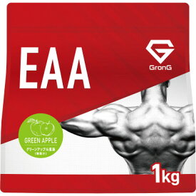 【ふるさと納税】グロング EAA 必須アミノ酸 グリーンアップル風味 1kg【1608381】