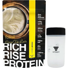 【ふるさと納税】STEADY 完全栄養プロテイン 一流の舌を魅了 35種の成分　ほうじ茶ラテ シェイカーセット【1640836】