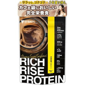 【ふるさと納税】STEADY 完全栄養プロテイン 味の賢人も納得した美味しさ 35種類の成分入り 黒糖きなこ【1640840】