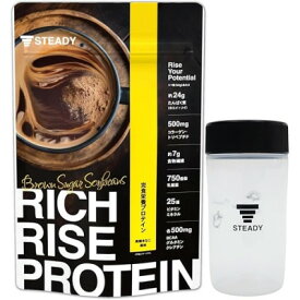 【ふるさと納税】STEADY 完全栄養プロテイン 一流の舌を魅了 35種の成分 黒糖きなこ シェイカーセット【1640842】