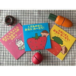 �y�ӂ邳�Ɣ[�Łz�y�͂��߂Ă̐H��Z�b�g�z�e�q�Ŋy����3���̊G�{�M�t�g���b�s���O����y1663606�z