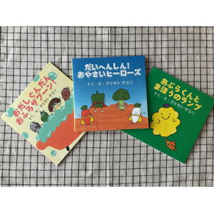 �y�ӂ邳�Ɣ[�Łz�y�y�������͂�f�r���[�Z�b�g�z�e�q�Ŋy����3���̊G�{�M�t�g���b�s���O����y1664726�z