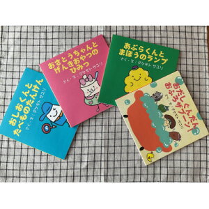 �y�ӂ邳�Ɣ[�Łz�y�����K���a�\�h�Z�b�g�z�e�q�Ŋy����4���̊G�{�M�t�g���b�s���O����y1664753�z