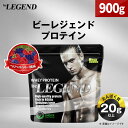 ビーレジェンド WPCプロテイン ベリベリベリー 風味 9...