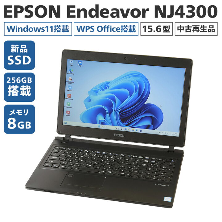 楽天市場】【ふるさと納税】PC nextの国産 高性能再生パソコン 15.6型 