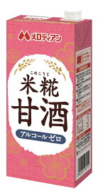 【ふるさと納税】A141 米糀甘酒(1L×6本)【メロディアン 甘酒 あま酒 1000ml アルコールゼロ ノンアルコール ノンアル 1リットル こめ麹 大阪府 八尾】
