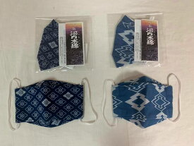 【ふるさと納税】A200　河内木綿文様藍染、抗菌ガーゼ仕様マスク（ボックス型）