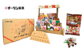 【ふるさと納税】A297 おうちで駄菓子屋さん1個と80gオールシーズンチョコ1袋のセット【チーリン 駄菓子 だがし お菓子 詰め合わせ セット 21種類 こども チョコレート 個包装 お店屋さん ごっこ遊び 大阪府 八尾】