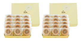 【ふるさと納税】B232　昭和のスタースイーツ　ディスカシルバー15個入2セット