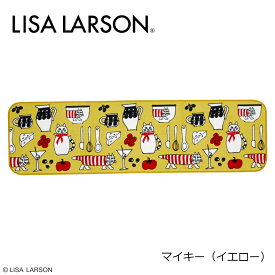 【ふるさと納税】E142　4色から選べるLISALARSON リサ・ラーソン キッチンマット 50×180cm