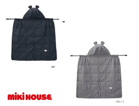 【ふるさと納税】P102 ミキハウス キャリーケープ【mikihouse ベビーケープ 防寒 中綿 赤ちゃん 出産 冬 だっこ紐 ベビーカー 大阪府 八尾】