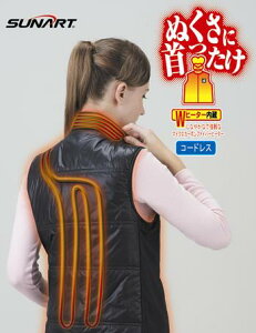 【ふるさと納税】G138 ぬくさに首ったけシリーズ「布帛ベスト」+追加バッテリー