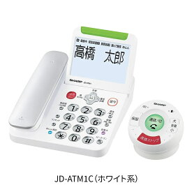 【ふるさと納税】G151　SHARP 電話機 JD-ATM1C（ホワイト系）