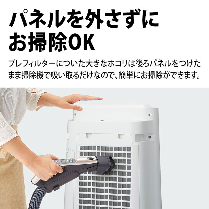 楽天市場】【ふるさと納税】H186 SHARP 加湿空気清浄機 KC-T50-W 