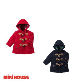 【ふるさと納税】H197 ミキハウス フリースダッフルコート(赤・紺) 90~120cm【mikihouse ダッフル コート アウター こども こども服 キッズ 冬 フリース 90 100 110 120 cm 赤 レッド 紺 ネイビー フード取りはずし 暖かい 大阪 八尾市】