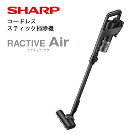 【ふるさと納税】I160　SHARP コードレススティック掃除機 EC-FR11-B（ブラック系）【シャープ 電化製品 家電 生活家電 コードレス スティック クリーナー 掃除機 軽量 長時間 新生活 正規品 大阪府 八尾市 返礼品】