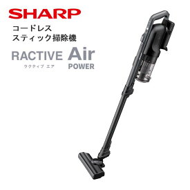 【ふるさと納税】J160　SHARP コードレススティック掃除機 EC-SR11【シャープ 電化製品 家電 生活家電 コードレス スティック クリーナー 掃除機 パワー 長時間 新生活 正規品 大阪府 八尾市 返礼品】