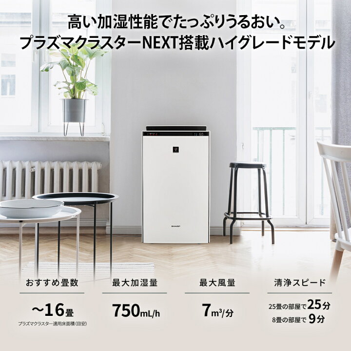 楽天市場】【ふるさと納税】J157 SHARP 加湿空気清浄機 KI-UX70 