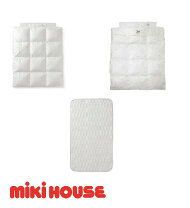 楽天市場】ミキハウス（ベビーふとんセット｜ベビー用寝具・ベッド 