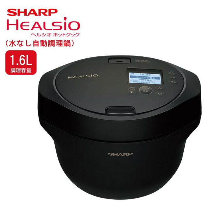楽天市場】【ふるさと納税】T103 SHARP ヘルシオ ホットクック KN 