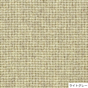 【ふるさと納税】T112 3色から選べるウール100%ラグ 有色羊毛使用 2サイズ展開【カーペット ラグ マット 幅 200 250cm アイボリー ベージュ ライトグレー 防虫 遮音 防ダニ 羊毛 大阪府 八尾】