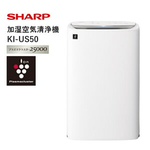 yӂ邳Ɣ[ŁzT106@SHARP C@ KI-US50 yV[v di Ɠd Ɠd C  vY}NX^[ CI ԕ Jr W L EL ECX΍ Ki { 