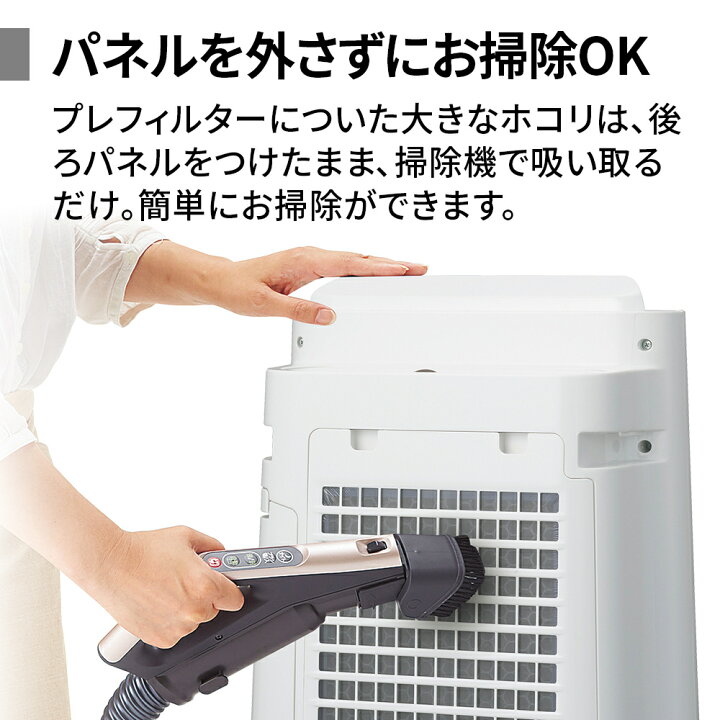 楽天市場】【ふるさと納税】S107 シャープ 加湿空気清浄機 KC-U50-W 