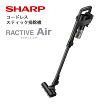 楽天市場】シャープ 掃除機 ヤマダの通販
