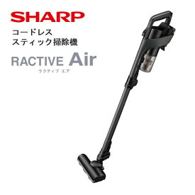 【ふるさと納税】U126　SHARP コードレススティック掃除機 EC-AR11【シャープ 電化製品 家電 生活家電 コードレス スティック クリーナー 掃除機 軽量 新生活 正規品 大阪府 八尾市 返礼品】