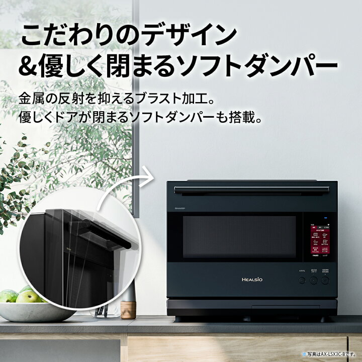 楽天市場】【ふるさと納税】XC101 SHARP ウォーターオーブン ヘルシオ 