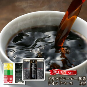 �y�ӂ邳�Ɣ[�Łz�R�[�q�[ �M�t�g�Z�b�g �h���b�v 6�� 30�� & ���L�b�h 3�{ �g�c����{�� 2�i �A�\�[�g�d�l �a������ �^������ �삲���� �u�����h �o���E�A���r�J�_�R �t���V�e�B �C�^���A�� 